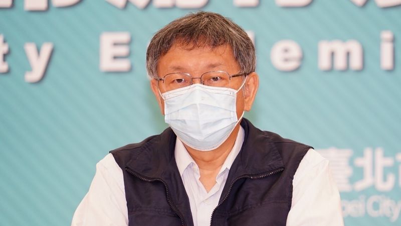 ▲台北市長柯文哲表示北市輕症在家照護將在信義區先試辦，輕症症狀大部分可靠普拿疼對付。（圖／台北市政府提供）   