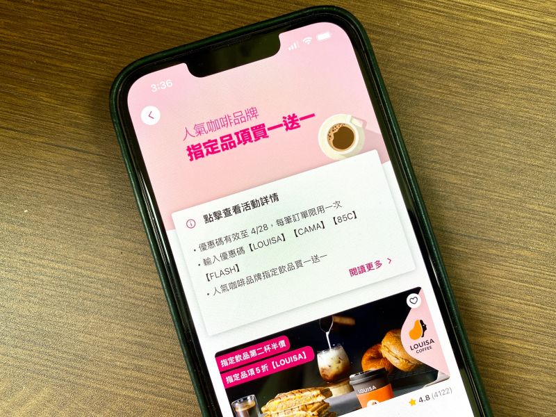 ▲foodpanda聯合多間知名連鎖咖啡店提供外送優惠。（圖／記者周淑萍攝）   