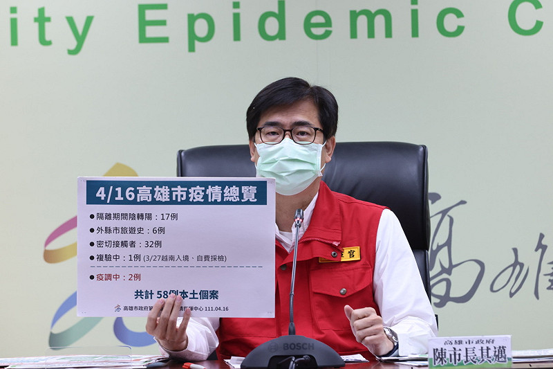 陳其邁公布4/16有58例本土。   圖：高雄市衛生局/提供