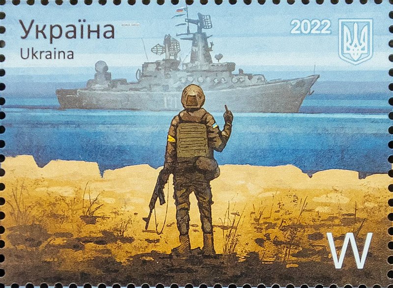 烏克蘭發行郵票，蛇島守軍向俄國軍艦比中指。   圖：翻攝自維基百科 Boris Groh拍攝/版權規定：Public Domain