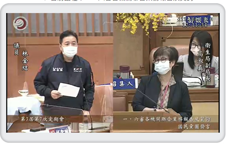 新北市議員林金結質詢衛生局副局長高淑真。   圖：林金結服務處提供 