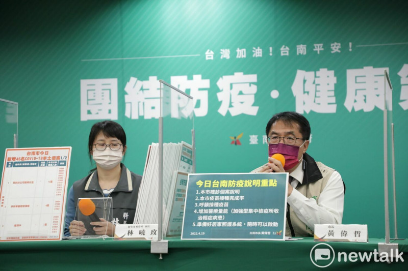台南市長黃偉哲表示，目前台南市的醫療量能無虞，但第三劑疫苗(追加劑)的覆蓋率仍需努力，希望還沒打滿疫苗的朋友盡快接種，一起為防疫努力。   圖：台南市政府提供