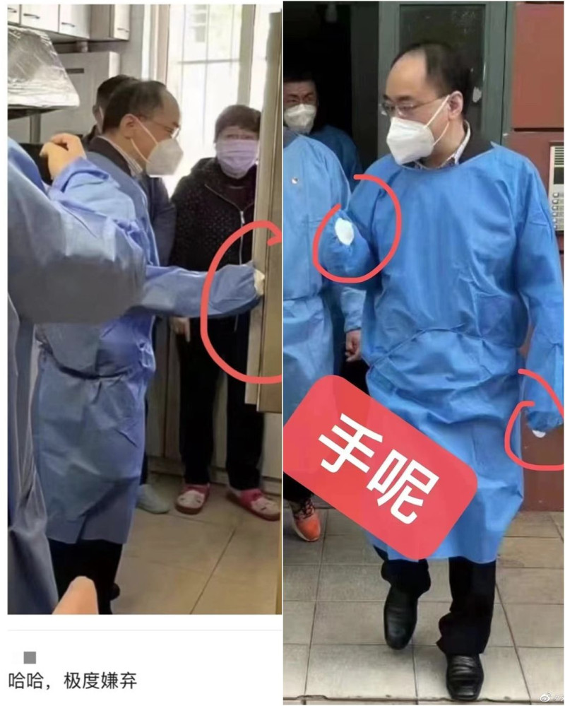 上海副市長陳通視察民宅時都刻意把雙手都藏袖內。   圖：翻攝微博