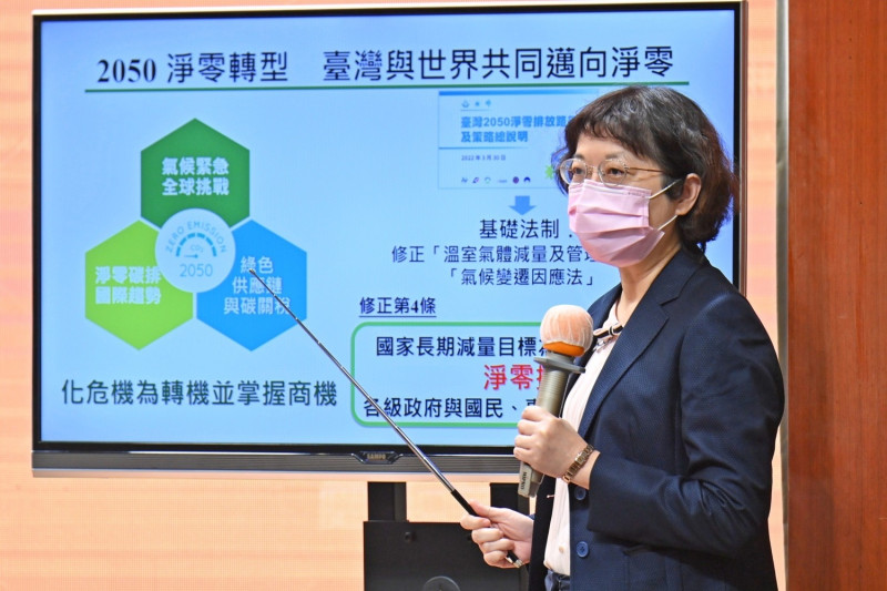 台灣去年正式公布2050淨零排放路徑，未來將會以「能源轉型」、「產業轉型」、「生活轉型」、「社會轉型」等4大轉型。   圖：行政院／提供（資料照）