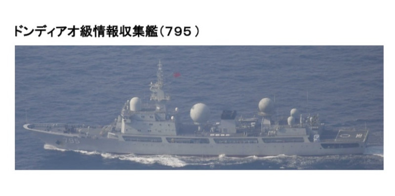 日本防衛省 20 日指出，一艘中國海軍偵察船在日本西南部的奄美大島附近航行後從東海駛往太平洋。   圖：翻攝日本防衛省統合幕僚監部網頁