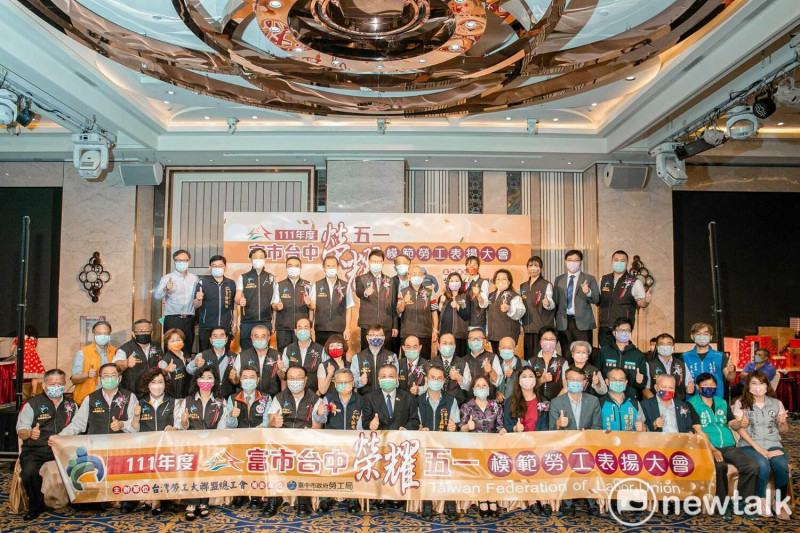 台灣勞工大聯盟總工會、全國勞工大聯盟總會今日在台中市葳格國際會議中心舉辦年度模範勞工表揚大會。   唐復年/攝