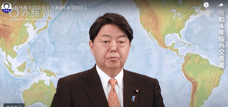 日本外務大臣林芳正發表外交青書。   圖：翻攝自日本外務省推特