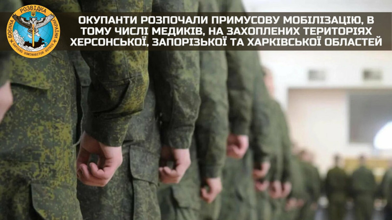 烏克蘭指控俄軍強拉平民充軍作戰。   圖/烏克蘭國防部情報總局 推特