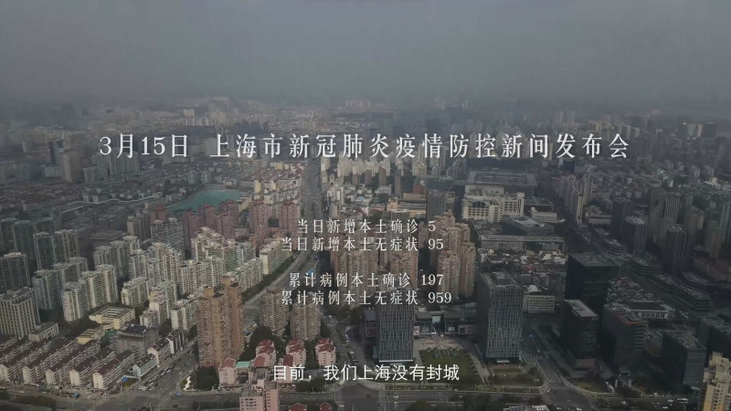 短片「四月之聲」紀錄上海封城亂象。   圖：翻攝自短片「四月之聲」