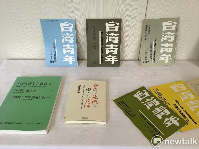 宗像隆幸從1961年開始編「台灣青年」一直到200年6月才停刊，41年來從未間斷過，右前綠色封面的就是第500期。 圖：劉黎兒攝
