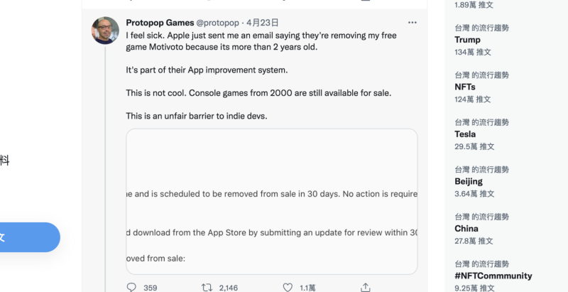 獨立App開發商Protopop Games舉發蘋果強迫他一定要更新App，否則他的App會在App Store下架。   圖：截自Protopop Games推特
