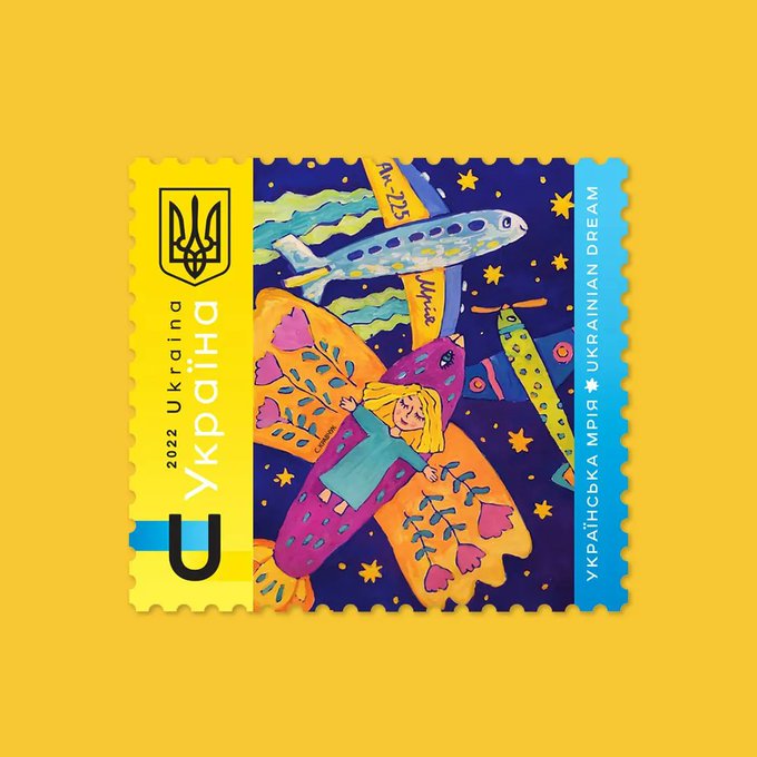 烏克蘭即將發行新的一枚郵票。   圖：翻攝自Euromaidan Press推特
