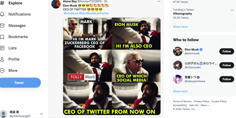 馬斯克成功收購推特後，用戶紛紛在推特中慶祝，制作迷因表示對馬斯克的支持。   圖：截自推特