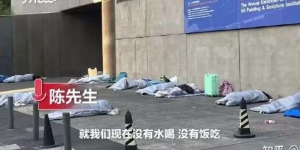 中國志願者透露資源不足，沒有水，也沒有食物，還被迫露宿在街頭，引起熱議。   圖：翻攝自知乎