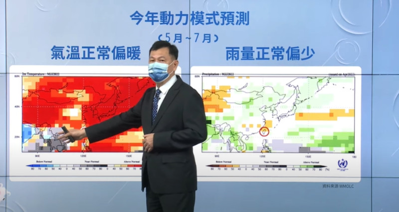 中央氣象局氣象預報中心主任呂國臣。   圖：擷取自中央氣象局直播