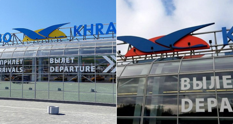 俄羅斯 Khrabrovo 機場的最初 LOGO以藍黃配色，近期被塗改成紅色和深藍色。   擷取自推特：Fuad Alakbarov