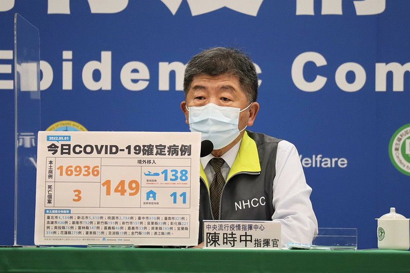 中央流行疫情指揮中心 指揮官陳時中   圖：中央流行疫情指揮中心/提供