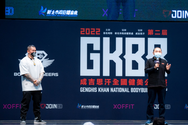 第二屆GKBB成吉思汗全國健美公開賽開幕典禮。   圖：新北市新聞局提供