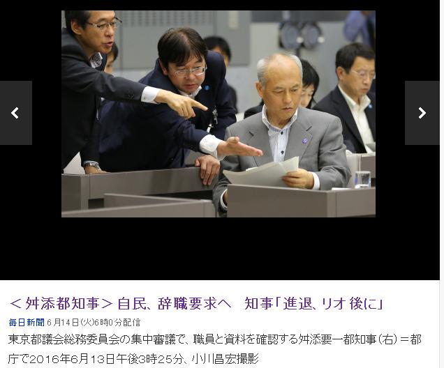 東京都知事舛添要一（右）13日出席東京都議會總務委員會的集中審議，對於挪用公款流向不願交代清楚。   圖：翻攝《每日新聞》
