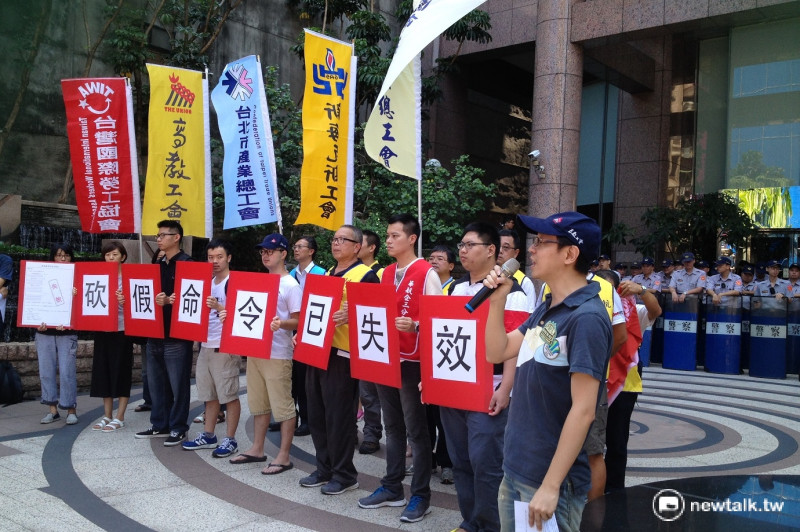 勞工團體20日上午至勞動部前抗議，要求恢復先前勞動部提案修法刪除的勞工7天假。   圖：周富美/攝