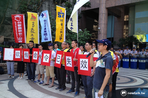 有鑒於台灣過勞情況嚴重，勞工團體7日集結勞動部前抗議，要求撤銷勞動基準法84-1「責任制條款」。   圖：新頭殼資料照片