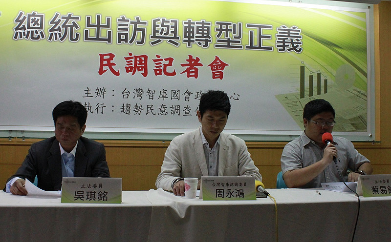 台灣智庫3日舉辦記者會公布民調結果，有74.6%的民眾認為國軍螺絲鬆了。   圖：台灣智庫提供
