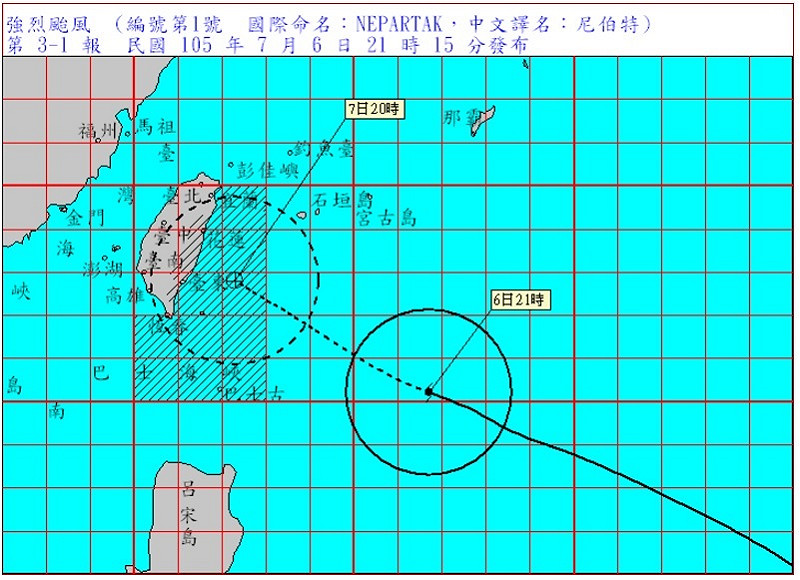 強颱尼伯特來勢洶洶，中央氣象局6日晚間8時30分發布陸上颱風警報。   圖：翻攝中央氣象局