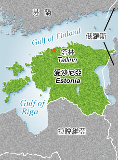 波羅的海三國之一的愛沙尼亞3日審議撤回該國2014年2月18日與俄羅斯陸上和海上邊界條約上簽字的提議。   圖：翻攝中華民國外交部官網