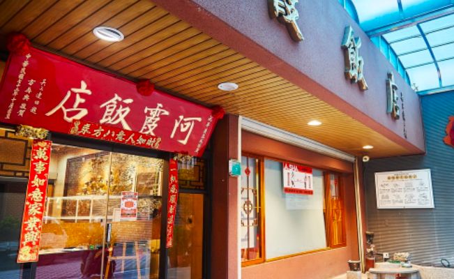 台南市知名美食餐廳「阿霞飯店」自行開第一槍，宣布即日起暫停內用，全部改為「外賣」服務。   圖／翻攝阿霞飯店臉書