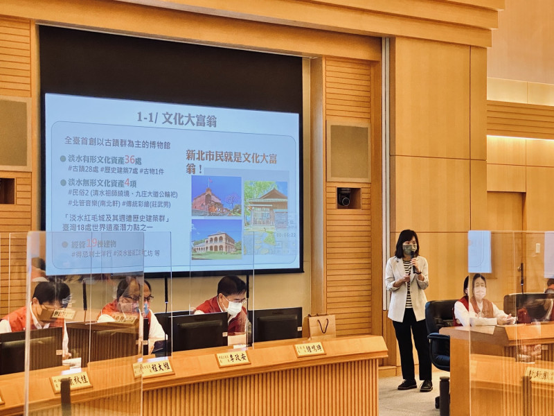 淡古蹟館長黃麗鈴於今(4)日市政會議中，進行文化事務推動成果專題簡報。   圖：新北市文化局提供