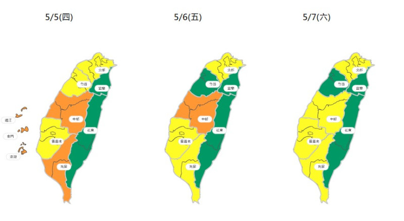 近期空氣品質預測。   圖：擷取自環保署空氣品質監測網