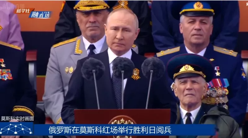 俄羅斯總普丁在勝利日閱兵典禮上致詞。   圖：新華社直播