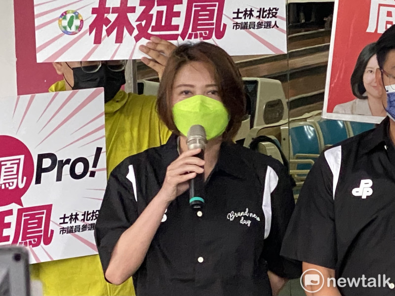 民進黨台北市議員林延鳳發現抖音上有市長蔣萬安「盜版」帳號。   圖：周煊惠 / 攝（資料照）