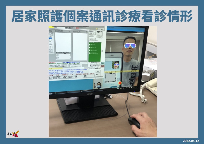 民眾加入「台南共照雲」註冊綁定後，即可判斷是否為三類對象，並可以人工智慧影像辨識初步確認快篩陽性，之後直接安排醫師視訊。   圖：台南市政府提供