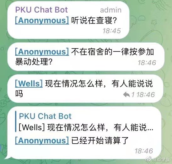 北京大學萬柳校區連夜築牆引發學生不滿聚集抗議,傳校方事後清算。 圖:翻攝Simon Sun推特