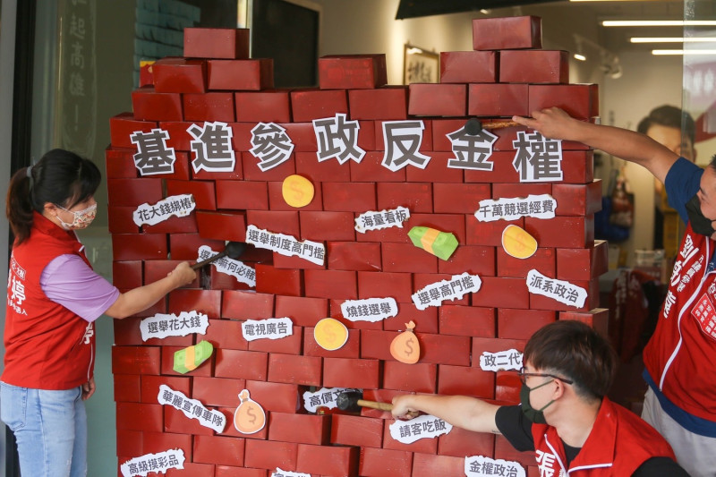 台灣基進記者會打破象徵性的金權高牆。   圖：台灣基進提供