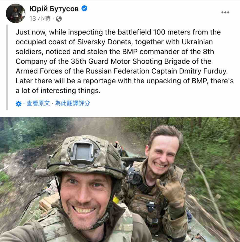 烏克蘭記者布圖索夫（左）在裝甲車上露齒笑的自拍照。說明他和烏克蘭士兵在偵察敵情時，把俄軍裝甲車偷走。   圖：截圖自布圖索夫臉書