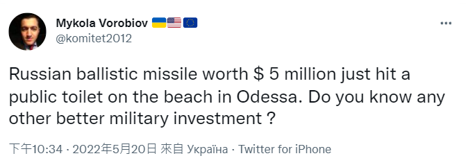 烏克蘭軍事記者沃羅比奧夫（Mykola Vorobiov）猛酸，俄砸1億多僅炸毀海灘廁所。   圖：擷自推特