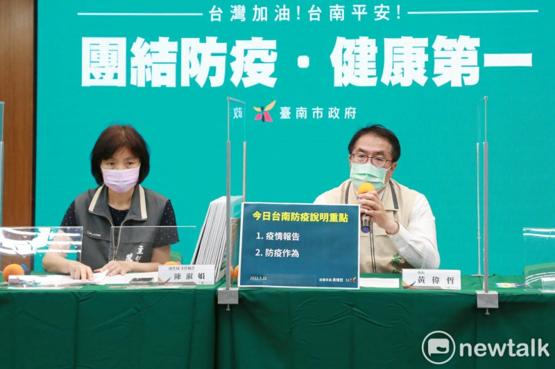 台南市今日新增4,678名COVID-19本土確診病例，台南市長黃偉哲宣布自5月23日0時起，5-11歲輝瑞BNT兒童劑型疫苗可於「台南 COVID-19 疫苗接種預約系統」預約，並於5月25日開始施打，請家長在系統上勾選就近的醫療院所，攜帶孩子的健保卡、身分證前往施打。   圖：台南市政府提供