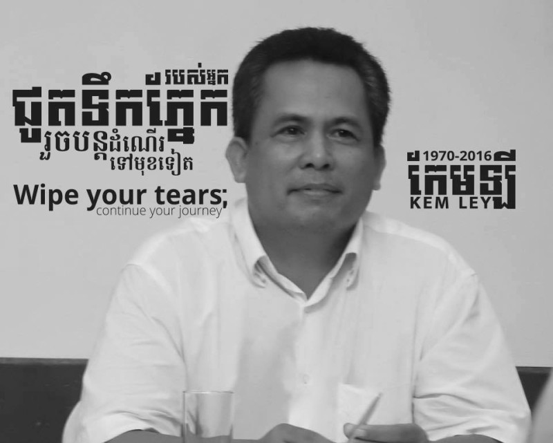 柬埔寨知名政治分析家肯雷在光天化日下，遭到槍殺身亡，他的臉書已經換成黑白照片。   圖：翻攝肯雷臉書