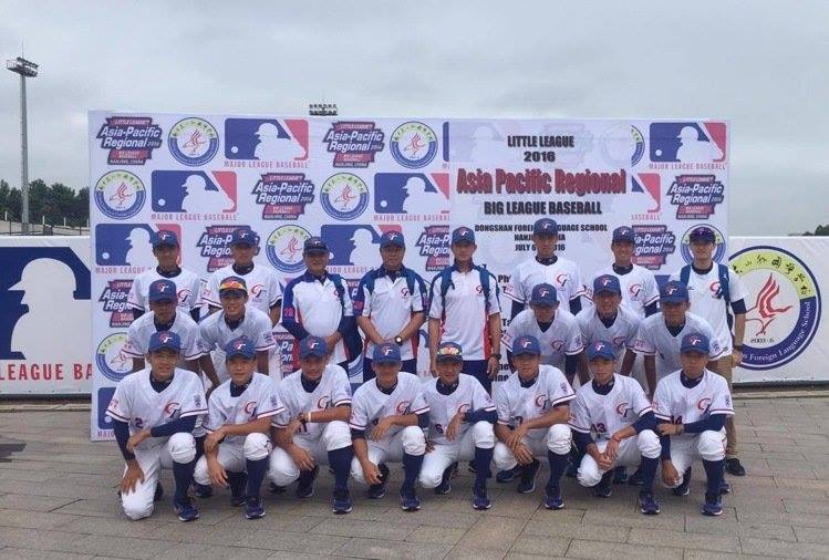 LLB青棒中華隊11日在冠軍賽中擊敗菲律賓，勇奪亞太區冠軍。   圖：中華棒球協會提供