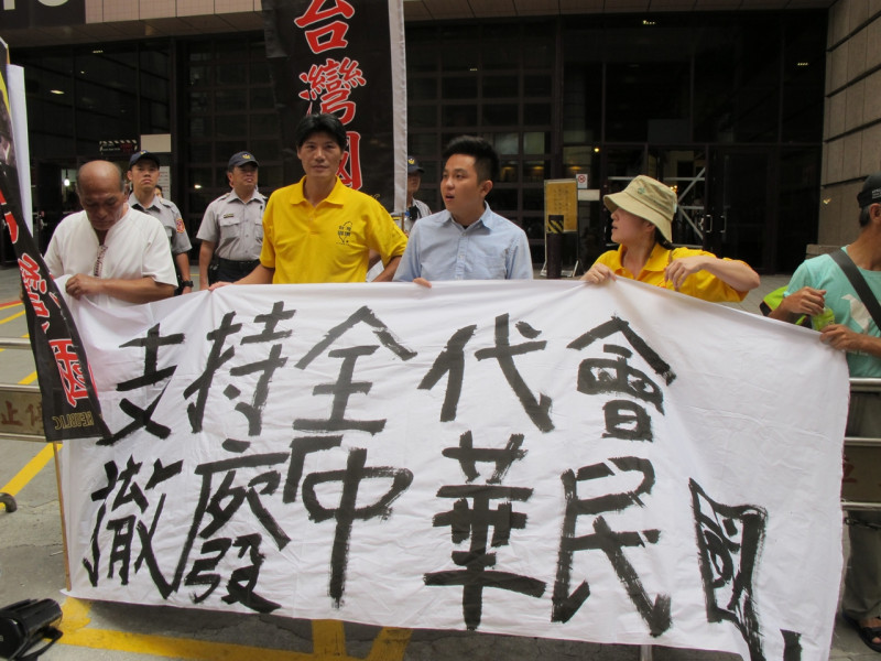 民進黨17日召開全代會，「台灣國」前來聲援黨代表李啟維（右二）提的撤除中華民國提案。   圖：林朝億/攝