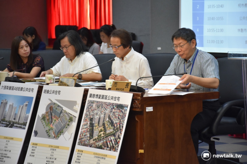 台北市政府1日上午召開「公共住宅政策年中記者會」。   圖：陳又瑞/攝