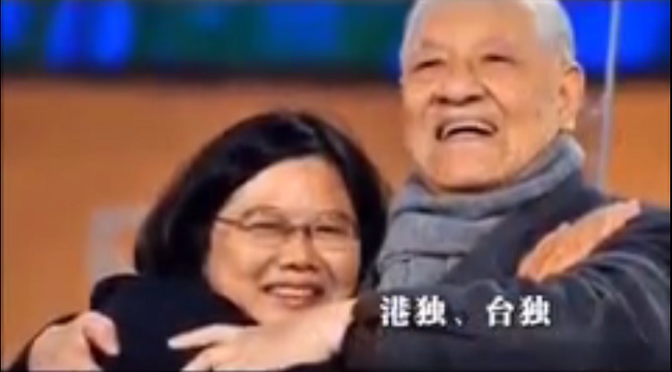 中國最高人民檢察院上傳的短片，提及「台獨」字眼時，出現總統蔡英文與前總統李登輝擁抱的照片。   圖：翻攝網路