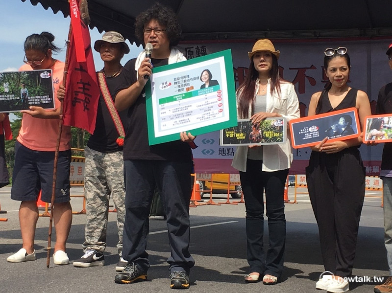原住民團體3日在總統府前舉辦記者會指出，蔡英文總統所提的原住民族歷史與轉型正義委員會無調查權，道歉是假的。   圖：邱筠文/攝
