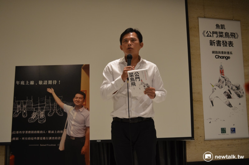 時代力量黨主席黃國昌3日表示，他會主動拜會辜寬敏，討論新台灣國策智庫下一步方向。   圖：柯昱安/攝