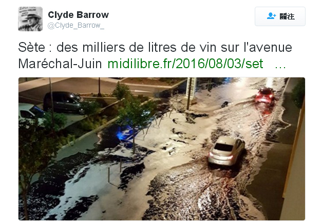 法國小鎮賽特的民眾拍下酒淹馬路奇景，幾輛汽車還陷在紅酒狂流裡。   圖：翻攝Clyde Barrow推特
