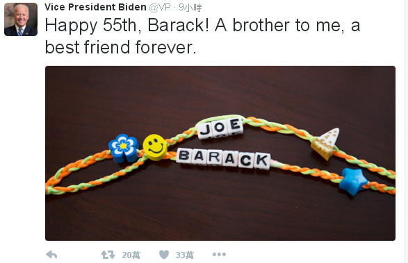 美國副總統拜登上傳的友情手鍊超可愛，還po文寫道：「55歲生日快樂！貝拉克，我的兄弟、永遠最好的朋友。」   圖：翻攝拜登推特