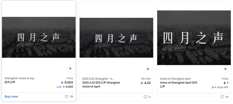 「四月之聲」影片被中國網民製作成NFT，上架至Open Sea平台，對抗審查制度。   圖：截自Open Sea