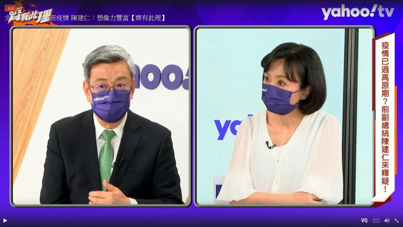 前副總統陳建仁（左）接受Yahoo TV節目訪問   圖：翻拍自Yahoo TV